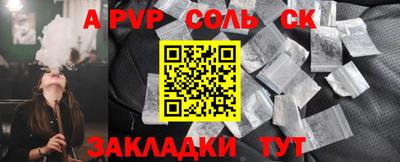 марки nbome Рузаевка