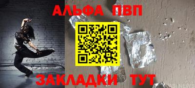 марки nbome Рузаевка
