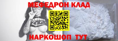 марки nbome Рузаевка
