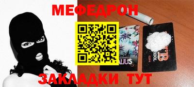 марки nbome Рузаевка