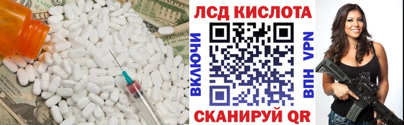 ЛСД экстази кислота  наркотики  Сызрань 
