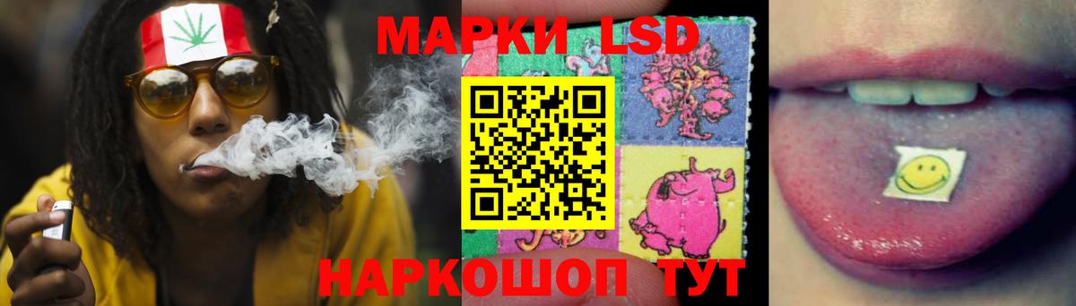 ЛСД экстази кислота  Вход с VPN  Сызрань  Лсд 25 экстази  Лсд 25 экстази ecstasy 