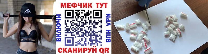 Меф VHQ  Сызрань 