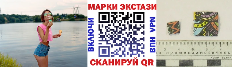 как найти наркотики  Сызрань  Марки N-bome 1,8мг 