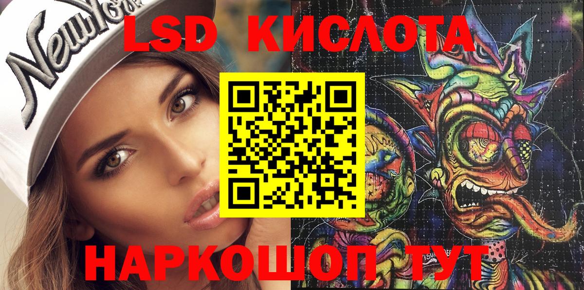 Марки NBOMe 1,5мг  Марки NBOMe 1,5мг  Сызрань  купить наркотик  Вход с VPN 