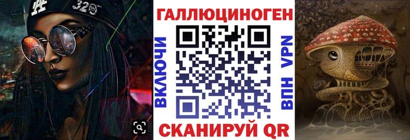 даркнет какой сайт  купить закладку  Сызрань  Галлюциногенные грибы мухоморы 