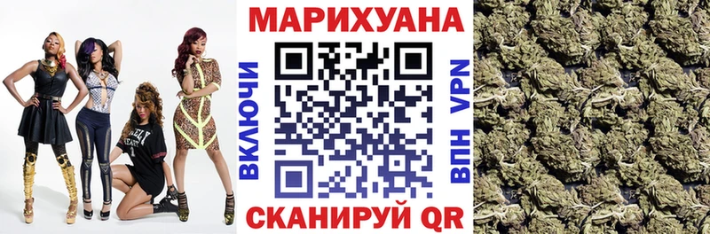 Бошки марихуана марихуана Сызрань