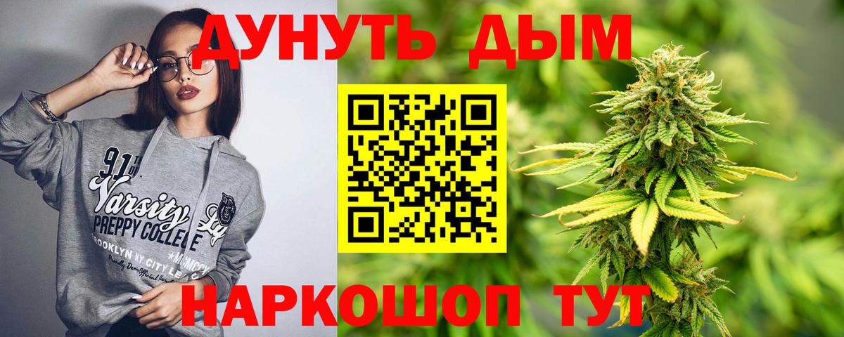 Бошки марихуана White Widow Сызрань